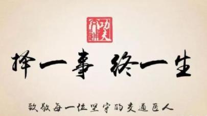 第十届全国交通运输行业城市轨道交通 列车司机（职业组）职...