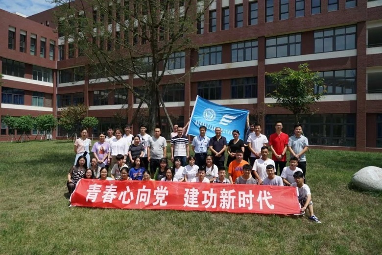 出征丨2019年暑期“三下乡”社会实践活动出征仪式启动