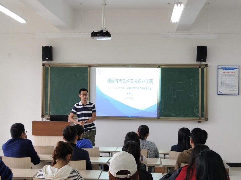 考务丨皇冠体育官网全球第一体育平台召开2019年秋季补缓考考...