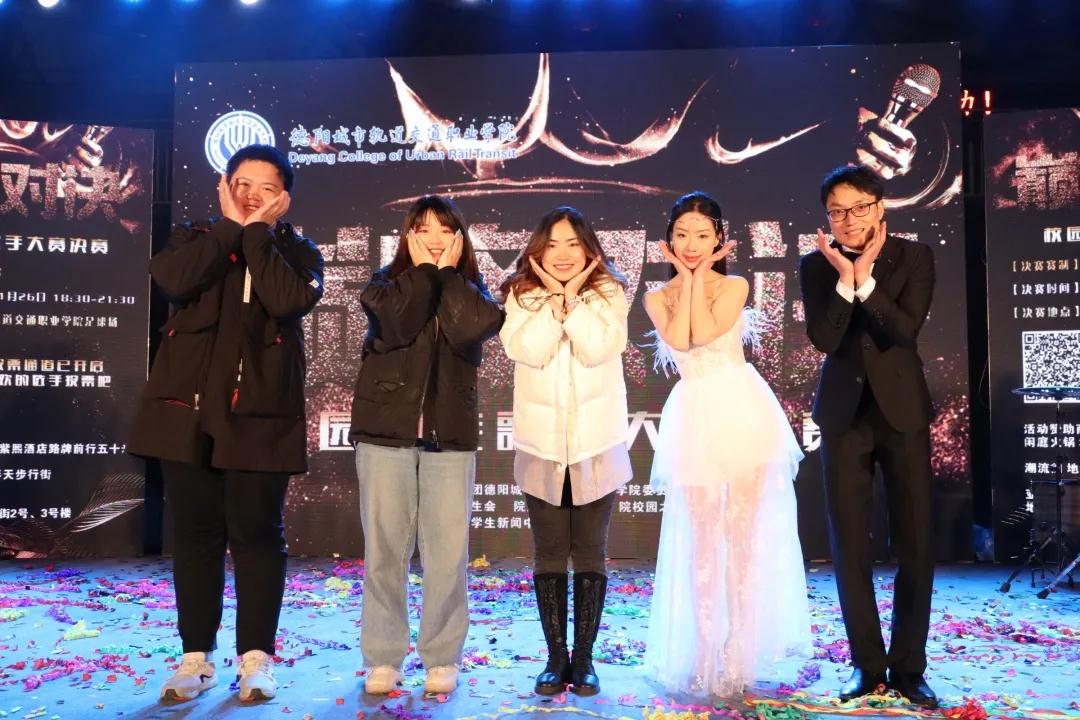 活力交院 | 校园十佳歌手总决赛之夜